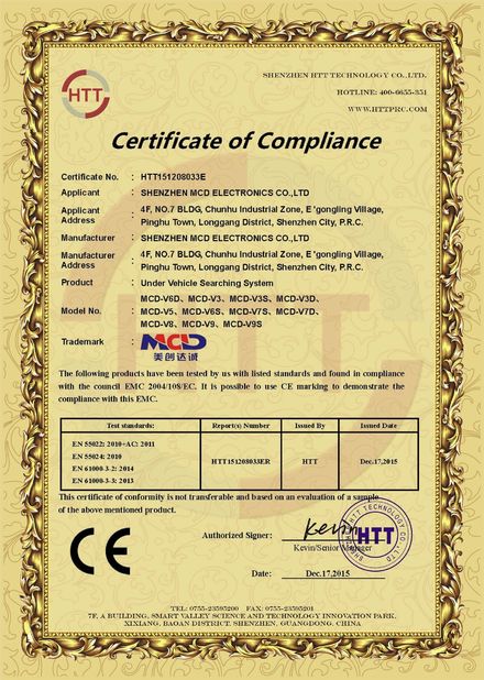 الصين Shenzhen MCD Electronics Co., Ltd. الشهادات